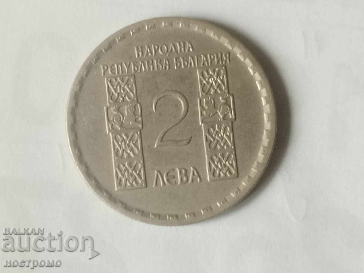2 leva 1966 Bulgaria - A 7287 cu preț € 2.00 | 3.91 BGN