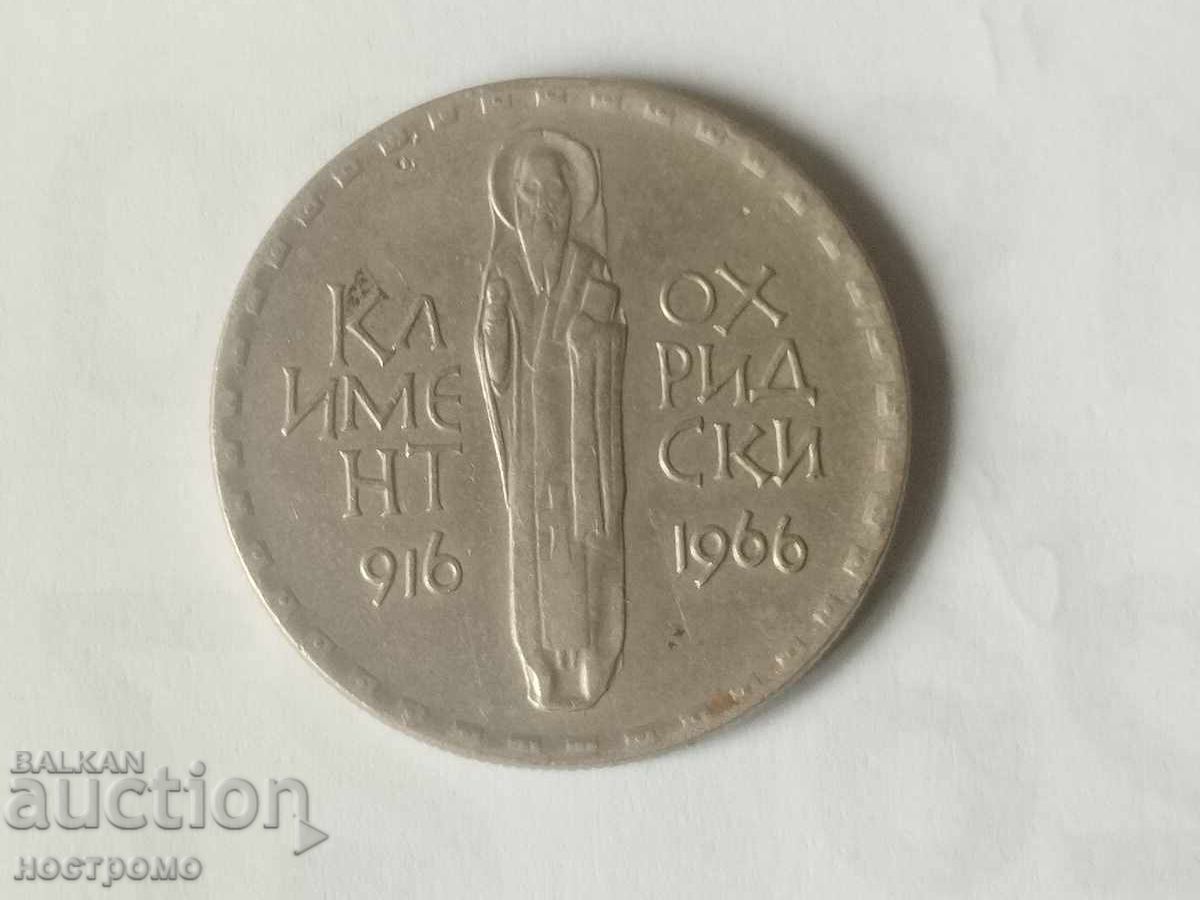 2 leva 1966 Bulgaria - A 7287