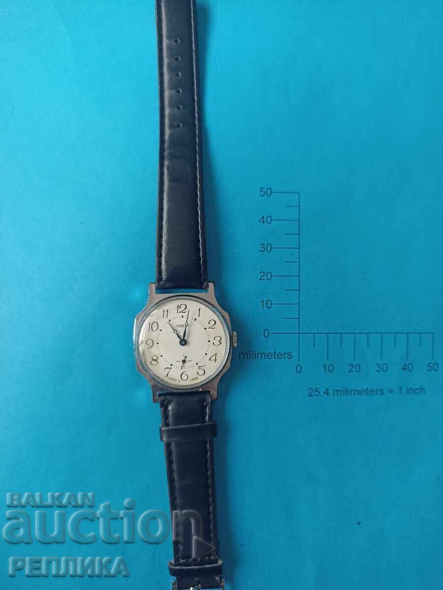 Ceas rusesc de colecție vechi Pobeda cu preț € 16.00 | 31.29 BGN Ceas rusesc de colecție vechi Pobeda cu preț € 16.00 | 31.29 BGN