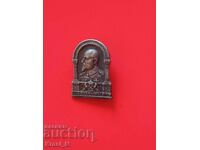 Знак "ФЕРДИНАНТ" / II