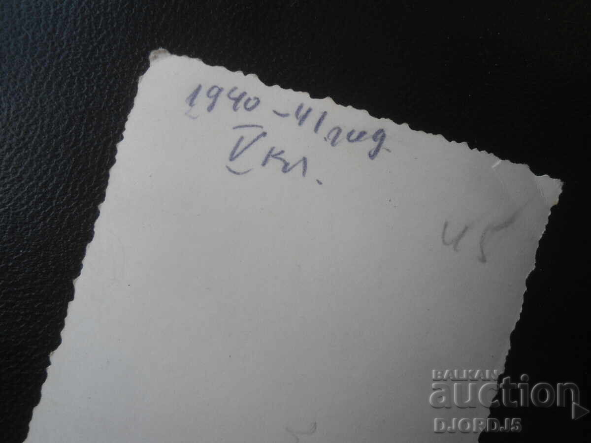 Fotografie veche, 1940-41, clasa a V-a cu preț € 0.50 | 0.98 BGN