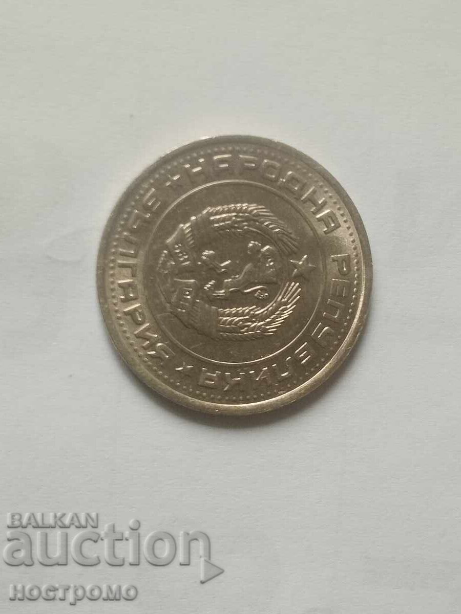 1 лев 1990 България - А 7289 с цена € 1.00 | 1.96 лв. 1 лев 1990 България - А 7289 с цена € 1.00 | 1.96 лв.