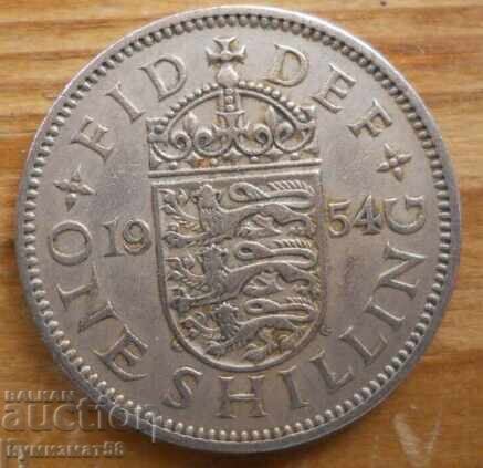1 șiling 1954 - Marea Britanie (Elizabeth II) 1 șiling 1954 - Marea Britanie (Elizabeth II)