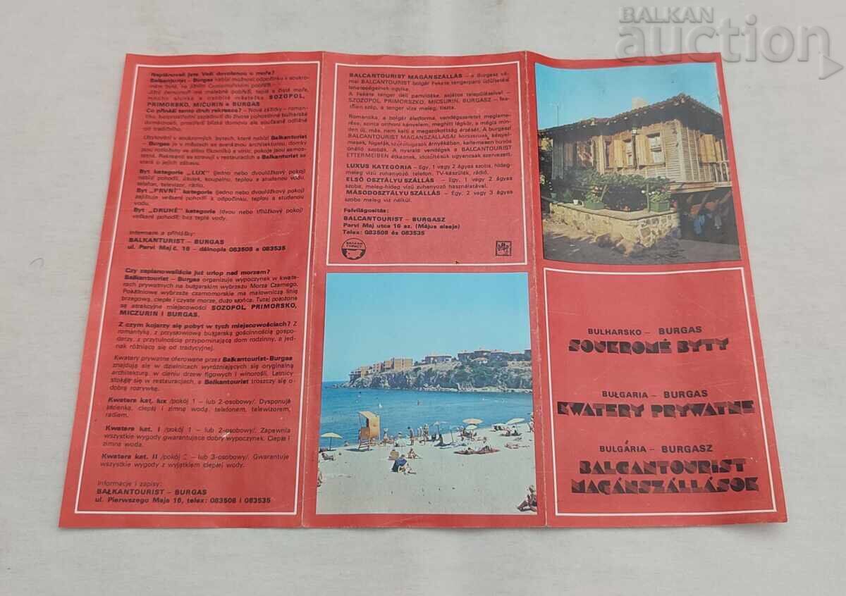 Livrarea BURGAS STAȚIUNI BALKANTOURIST BROȘURĂ 197.. an