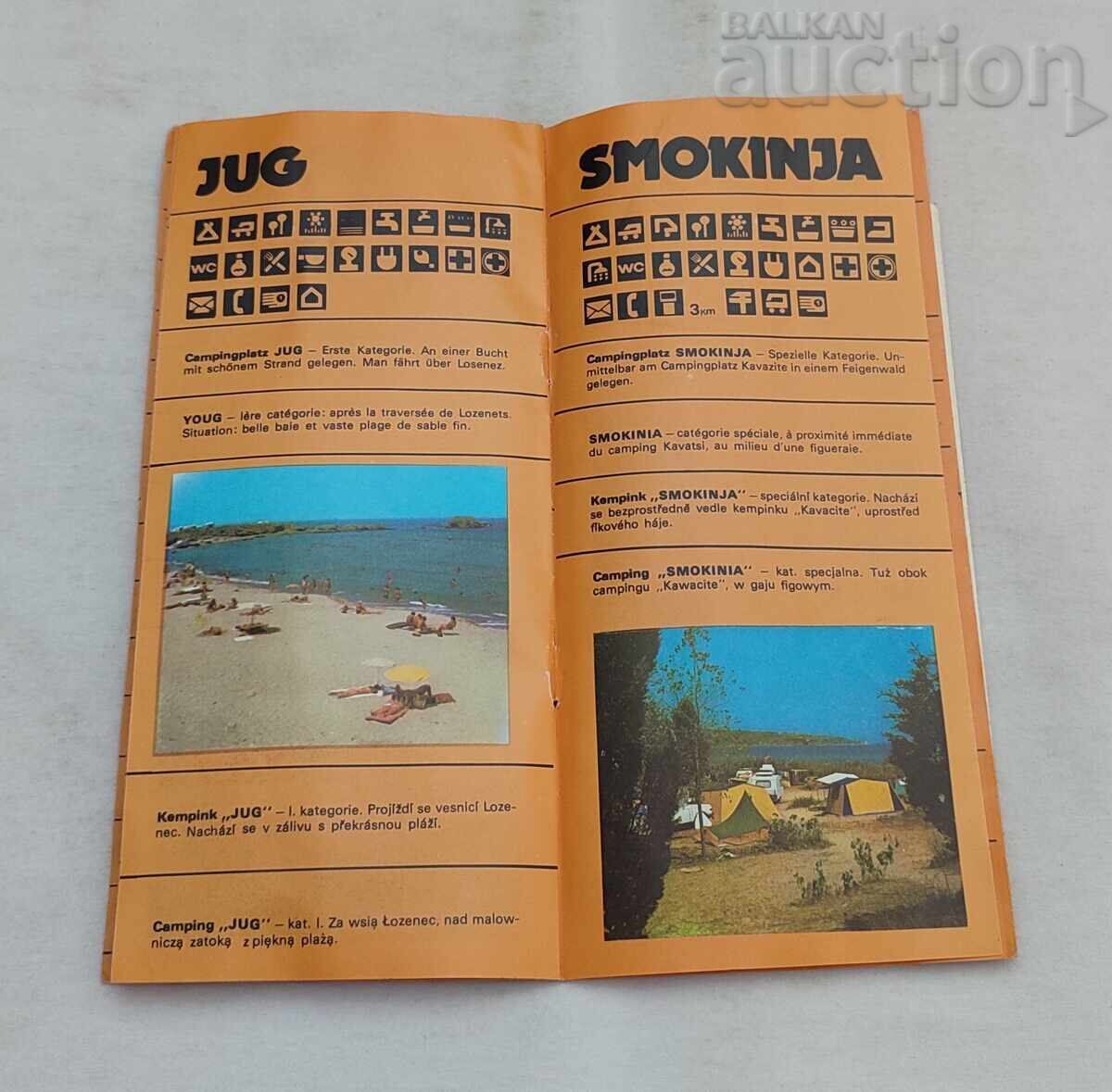 Livrarea LITORALUL BULGĂRESC AL MĂRII NEGRE BROȘURĂ CAMPINGURI 197 Livrarea LITORALUL BULGĂRESC AL MĂRII NEGRE BROȘURĂ CAMPINGURI 197