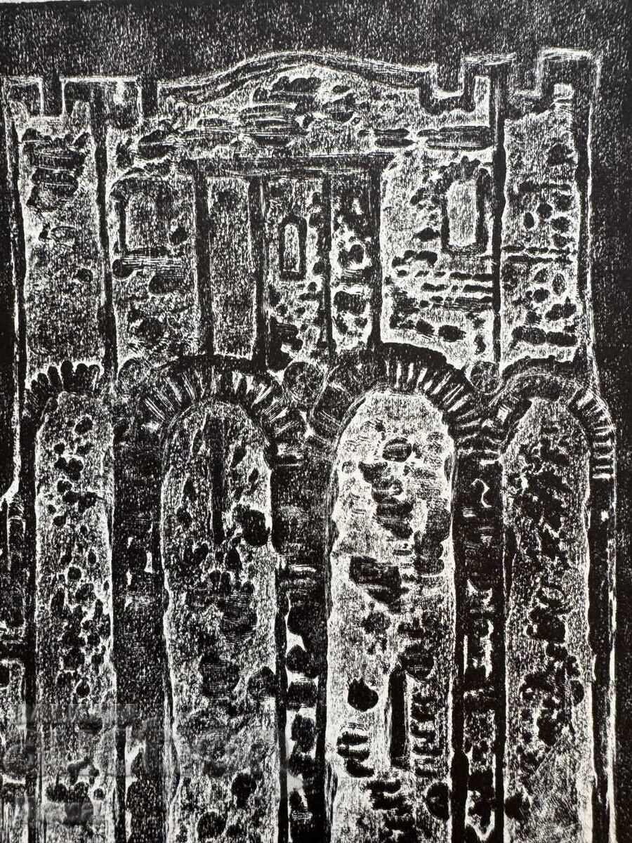 Licitație Lyubomir Ĭordanov - grafică timpurie Licitație Lyubomir Ĭordanov - grafică timpurie