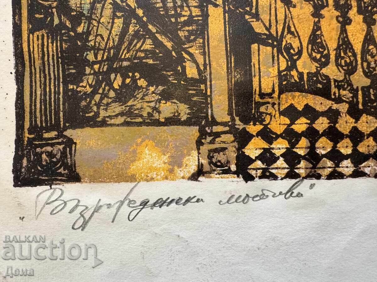 Licitație Liubomir Iordanov-grafică Licitație Liubomir Iordanov-grafică