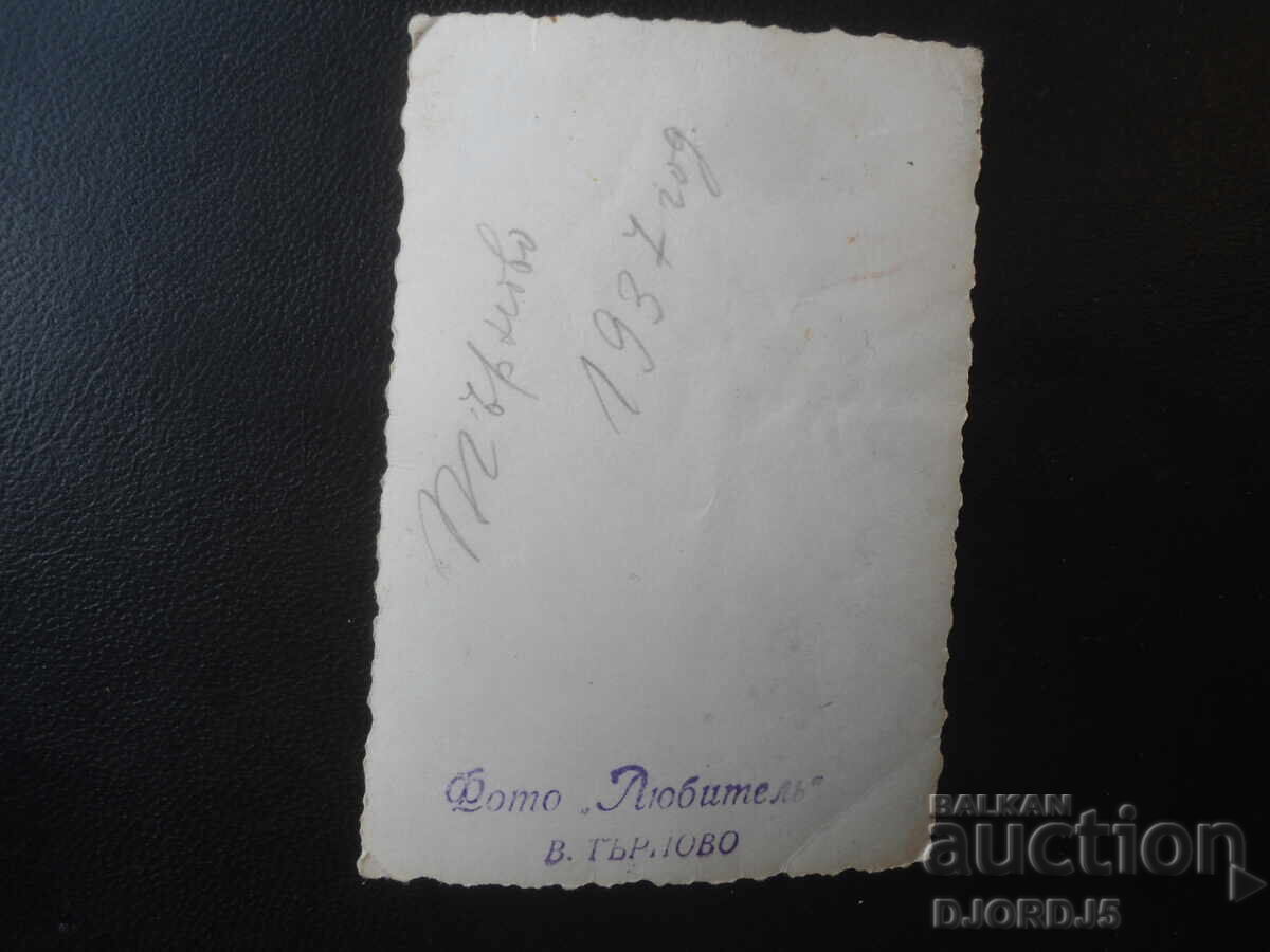Licitație Fotografie veche, Tărnovo, 1937, Foto "Liubitel", V. Tărnovo