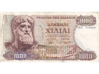 dioman - ГЪРЦИЯ - 1000 ДРАХМИ -1970г.