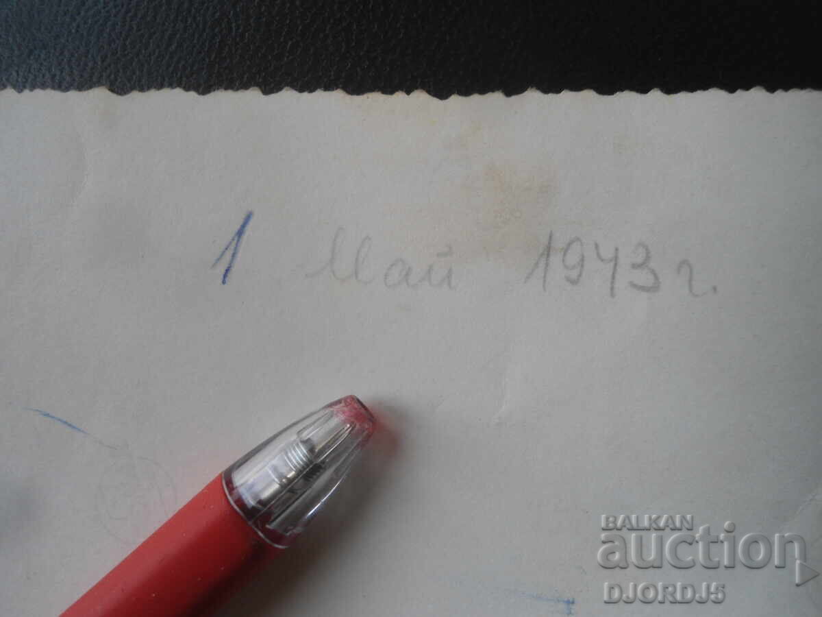 Fotografie veche, 1 mai 1943 cu preț € 0.50 | 0.98 BGN