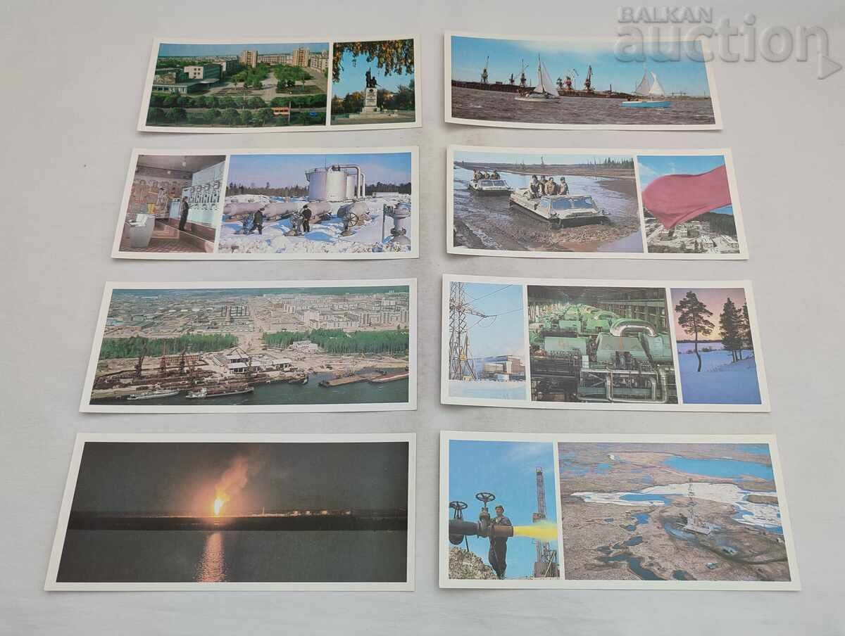 AUR NEGRU DE TYUMEN SET P.K. 1982 cu preț € 6.00 | 11.73 BGN AUR NEGRU DE TYUMEN SET P.K. 1982 cu preț € 6.00 | 11.73 BGN