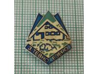 Insigna adăpostului lacului Tevno