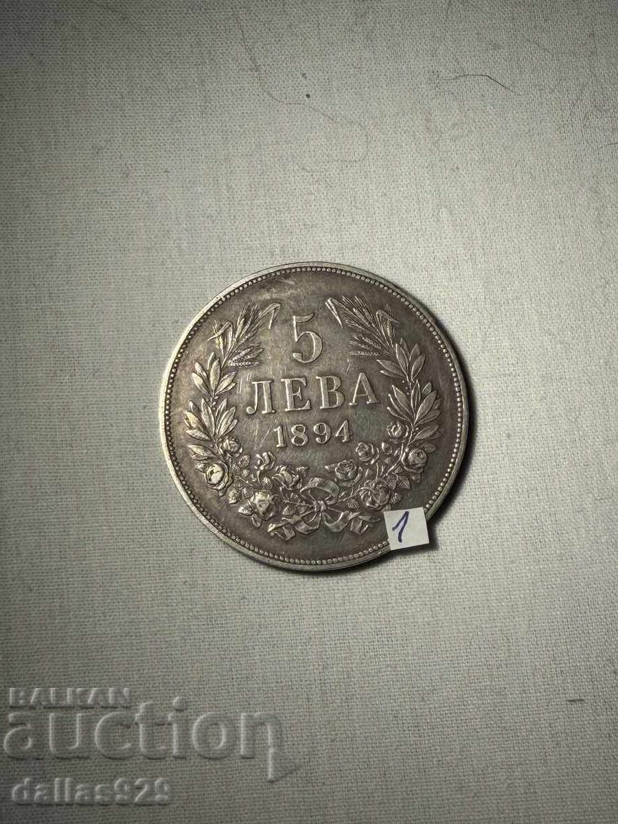 5 лева 1894
