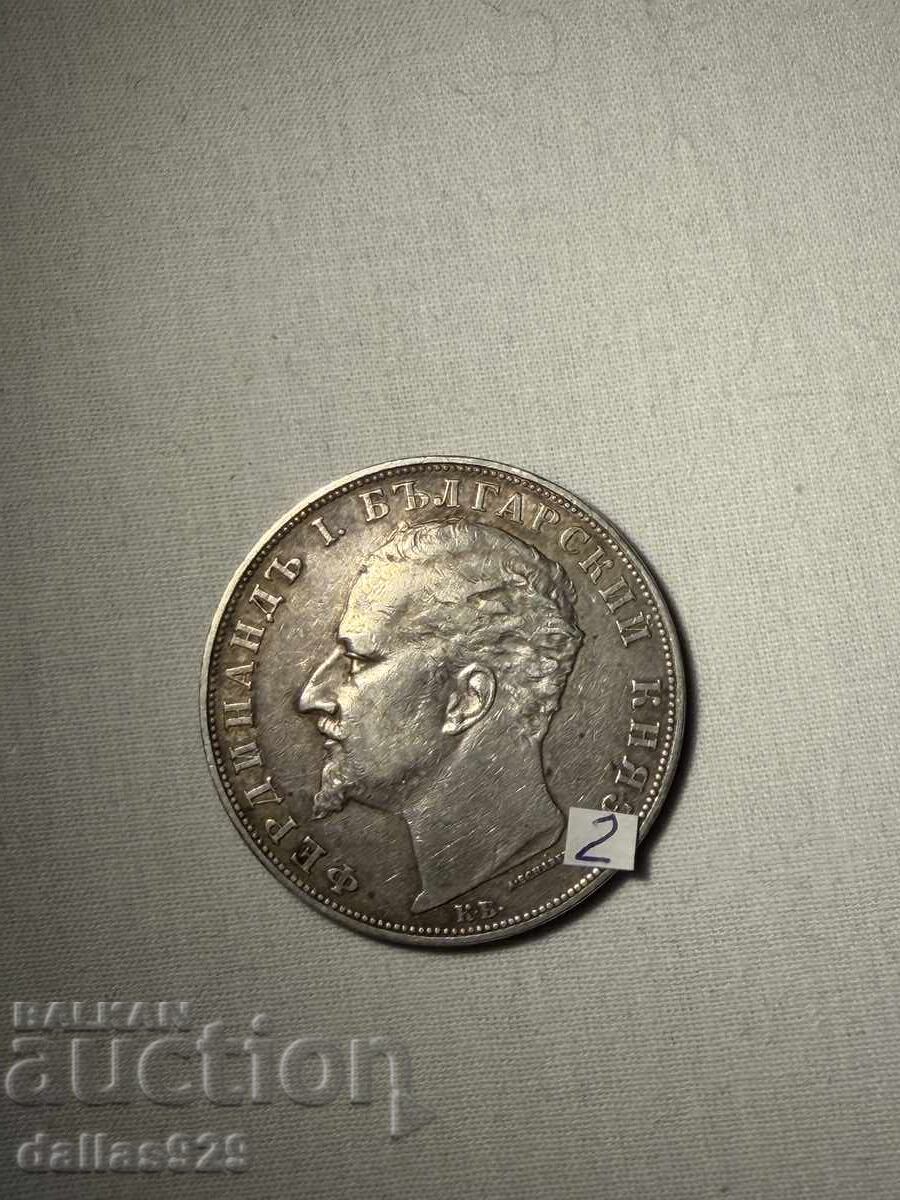 5 лева 1894 с цена € 159.00 | 310.98 лв.