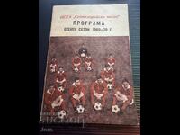 CSKA football program