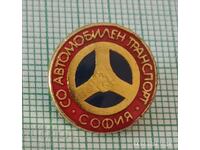 Значка- Стопанско обединение Автомобилен транспорт София