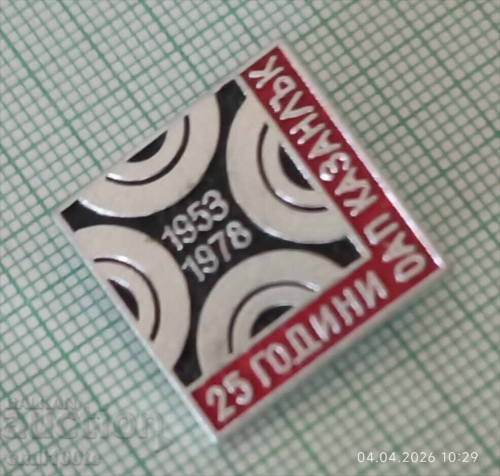 Auction  Badge - 25 years OAP Kazanlak 1953 1978