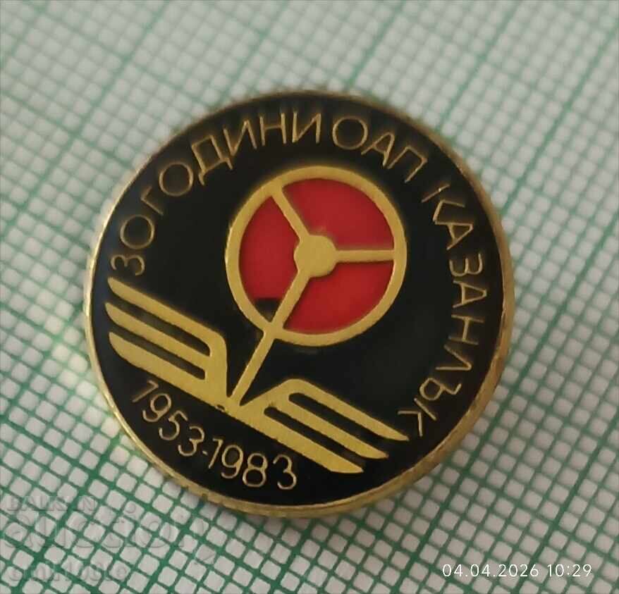 Badge - 30 years OAP Kazanlak 1953 1983 with price € 1.50 | 2.93 BGN