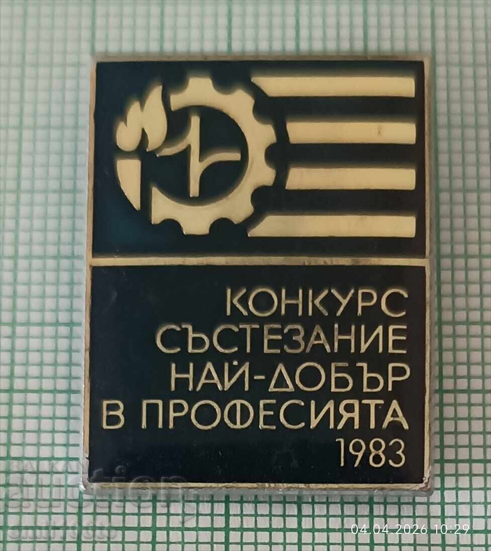 Badge - Competition "Best in Profession" 1983 with price € 3.00 | 5.87 BGN