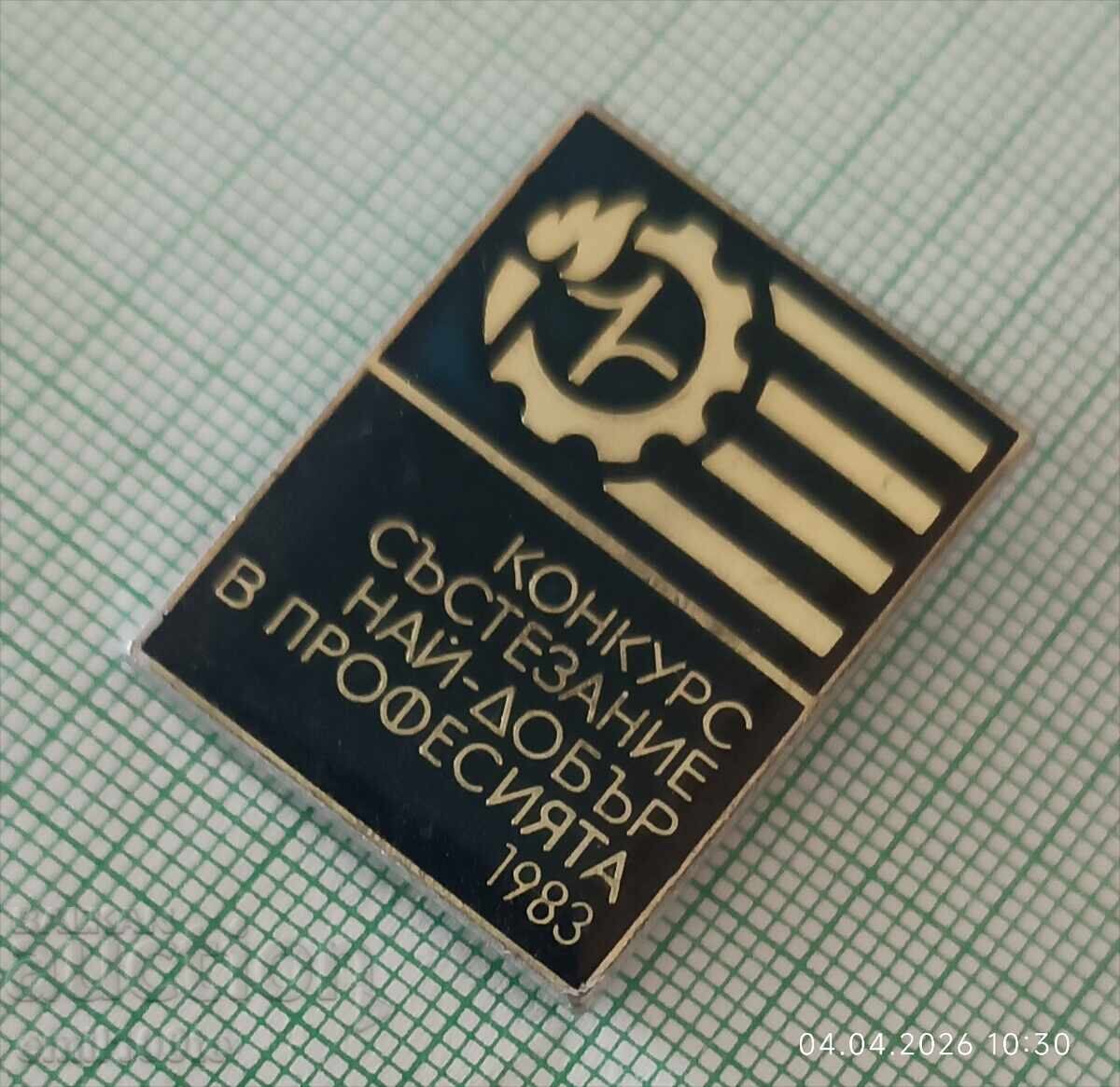 Auction  Badge - Competition "Best in Profession" 1983