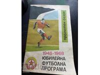 program jubiliar de fotbal CSKA