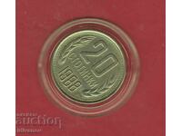 20 STOTINKI 1988 - 5 -