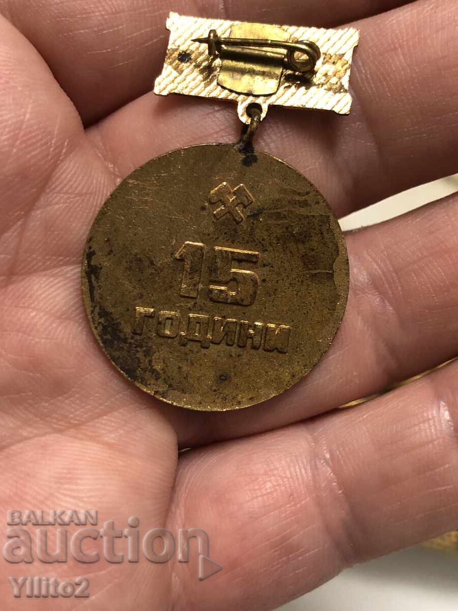 Аукцион Емайлиран нагръден знак