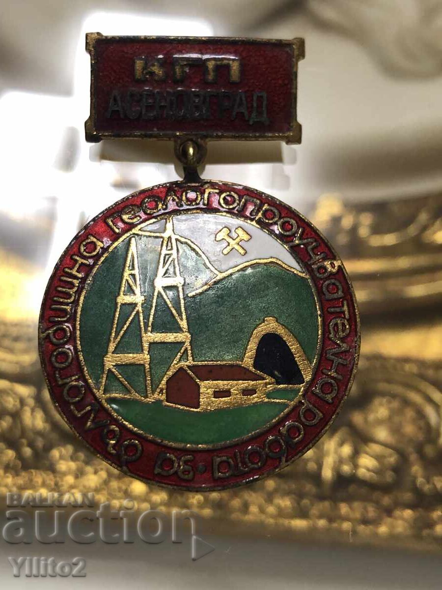 Licitație Semn socialist emailat