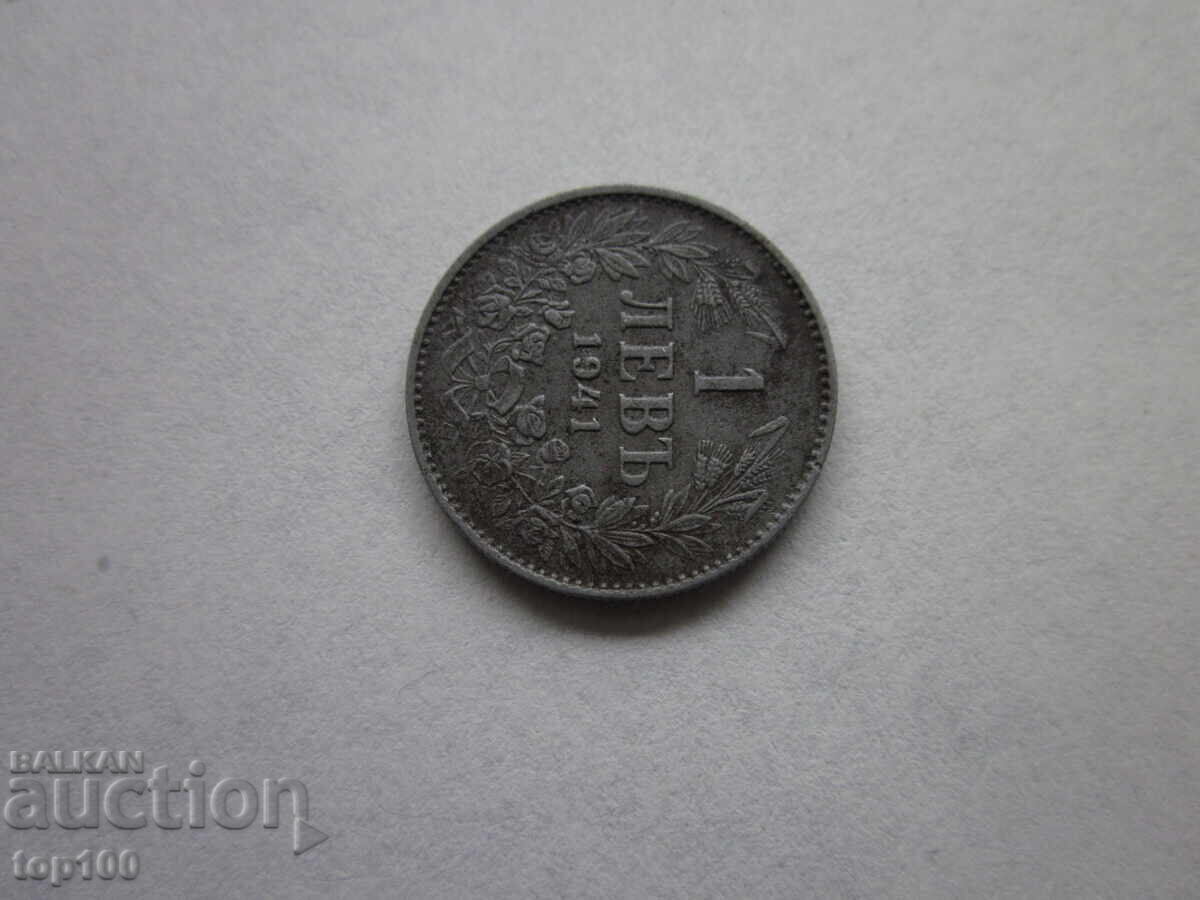 1 LEU 1941 EXCELENT, DIFERIT DE 1 EUROCENT BZC !!! - 5