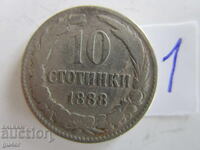 ❌❌❌Княжество България/10 стотинки 1888/монета No 1❌❌❌