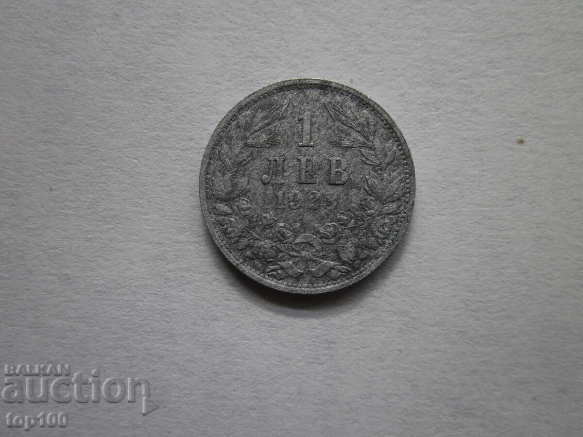 1 LEU 1923 FOARTE BUN DE LA 1 EUROCENT P.P. !!!