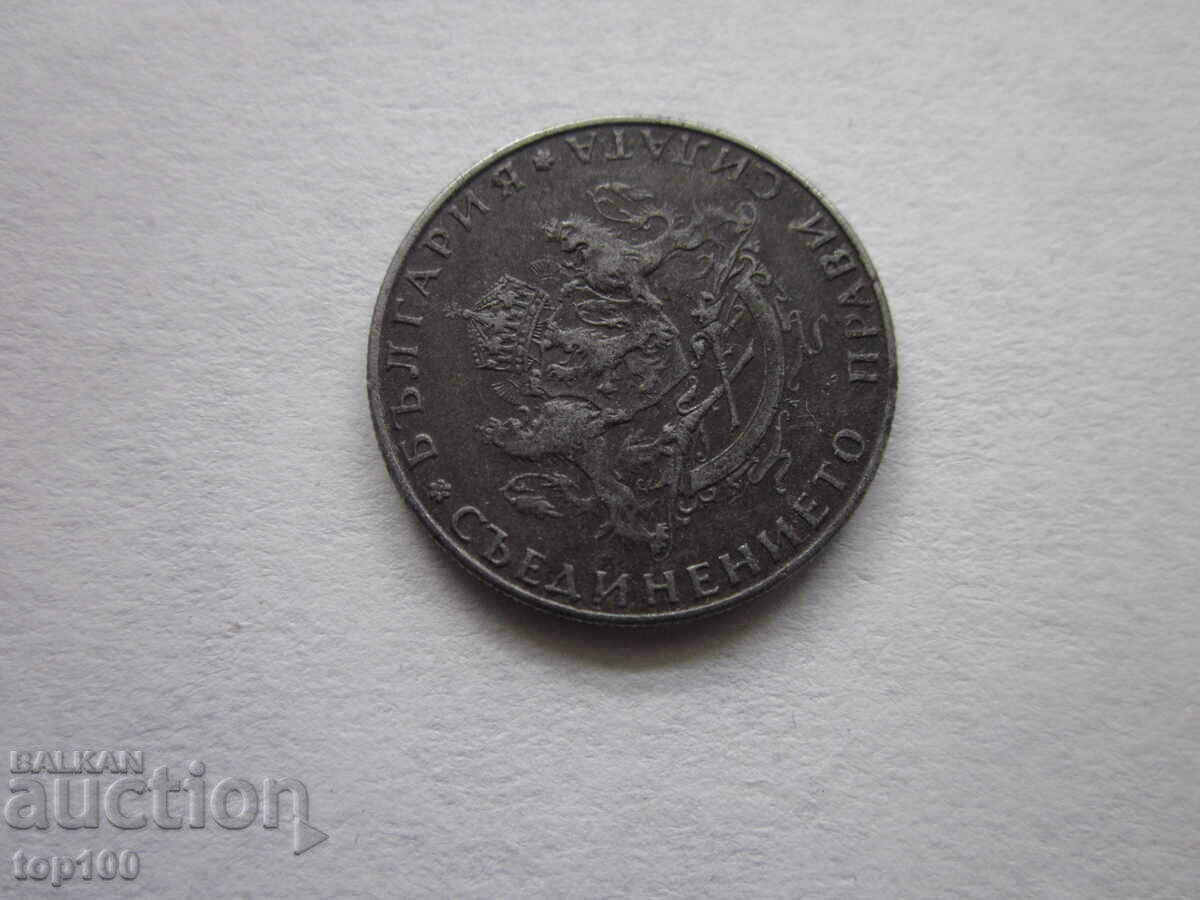 Livrarea 2 LEVA 1943 FOARTE BUNE DE LA 1 CENT FĂRĂ PREȚ DE REZERVĂ !!!