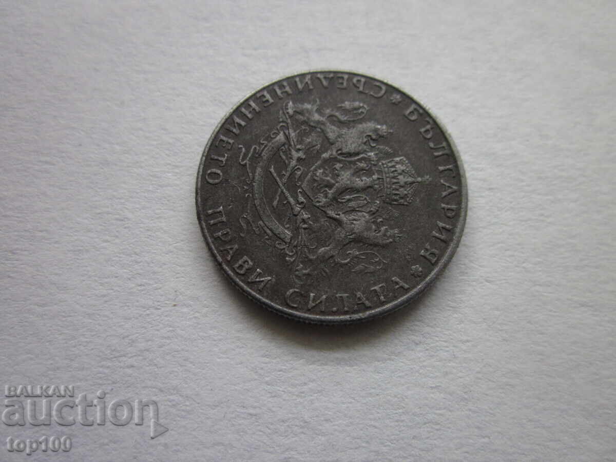 2 LEVA 1943 FOARTE BUNE DE LA 1 CENT FĂRĂ PREȚ DE REZERVĂ !!! - 6