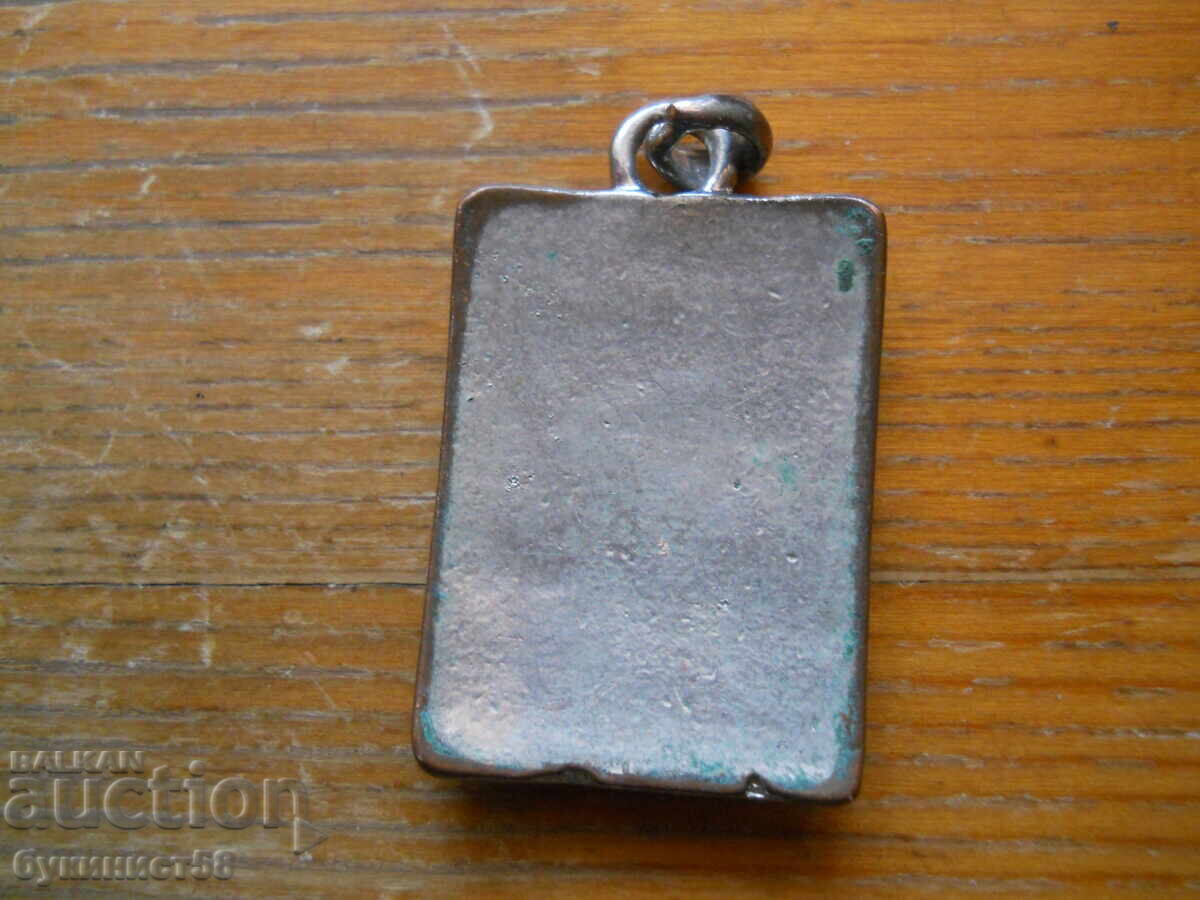 Medalion cu preț € 0.90 | 1.76 BGN