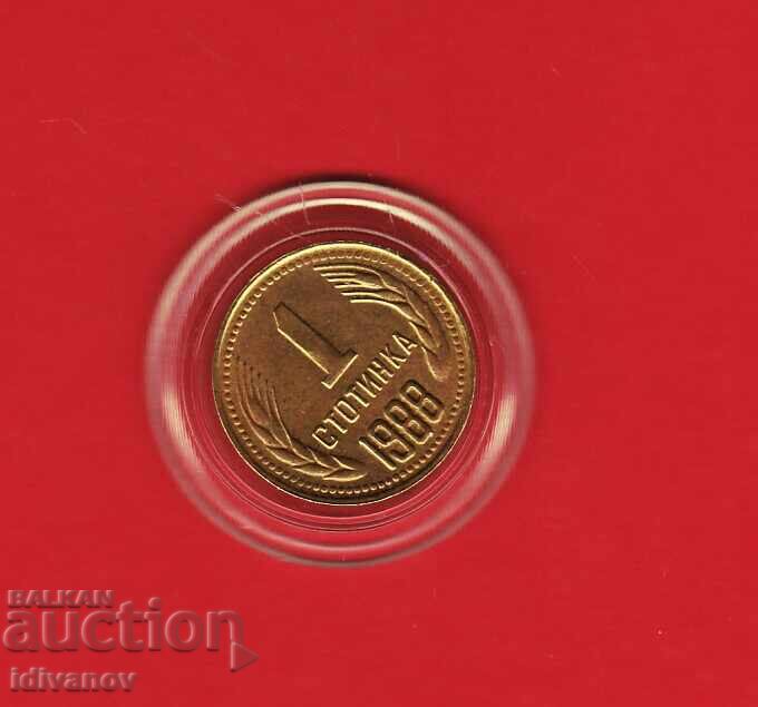 1 STOTINKA 1988 g. -4- 1 STOTINKA 1988 g. -4-