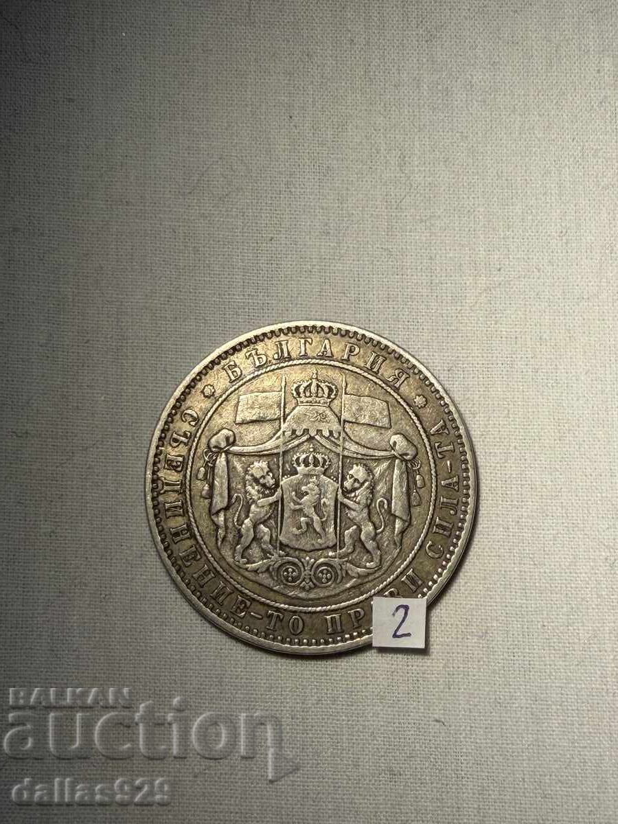 5 BGN 1885 cu preț € 135.00 | 264.04 BGN