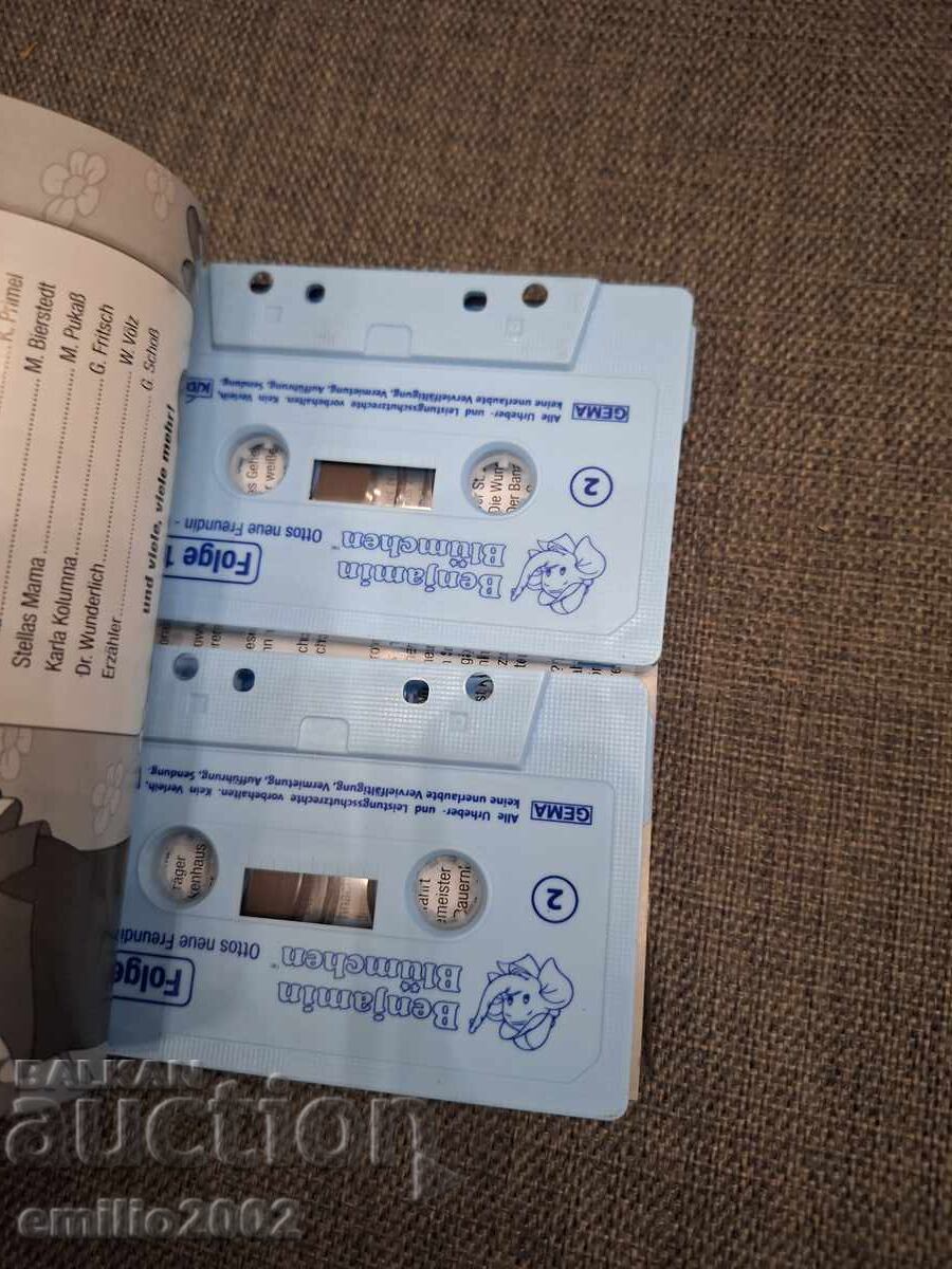 Δημοπρασία Κασέτα ήχου - Benjamin Δημοπρασία Κασέτα ήχου - Benjamin