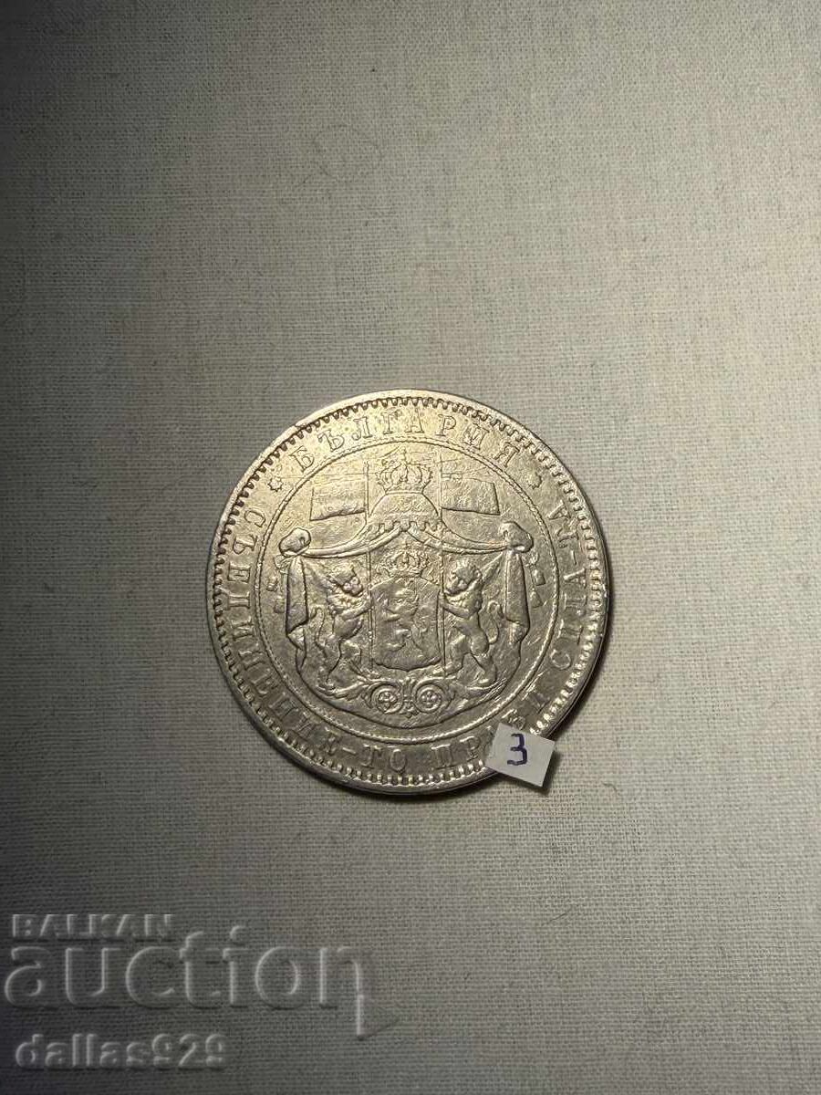 5 BGN 1885 cu preț € 135.00 | 264.04 BGN