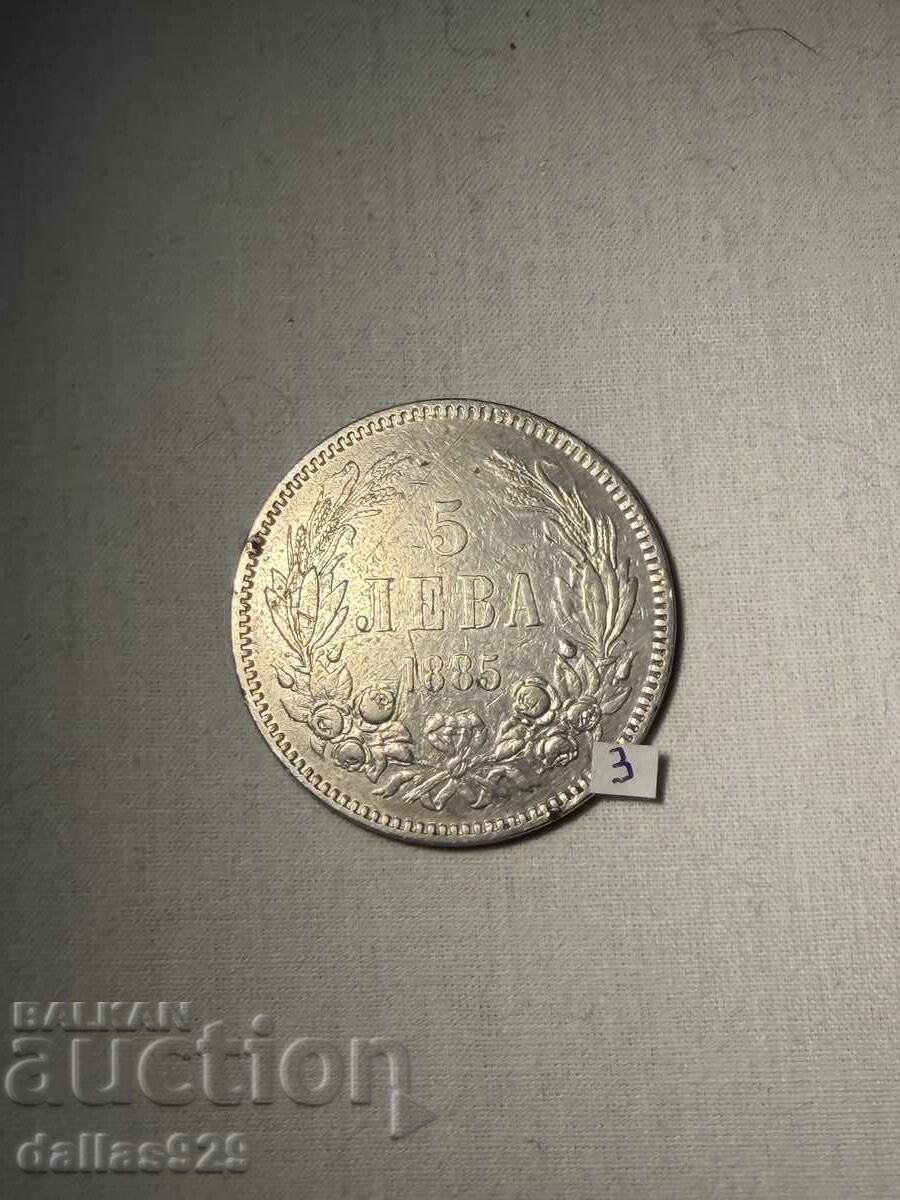 5 BGN 1885