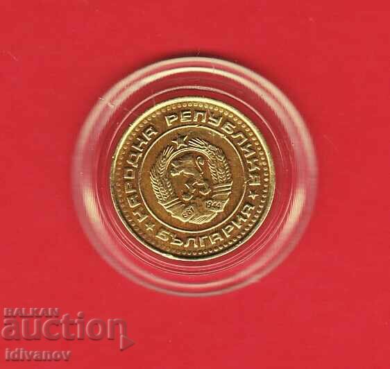 1 STOTINKA 1988 -6- cu preț € 2.15 | 4.21 BGN