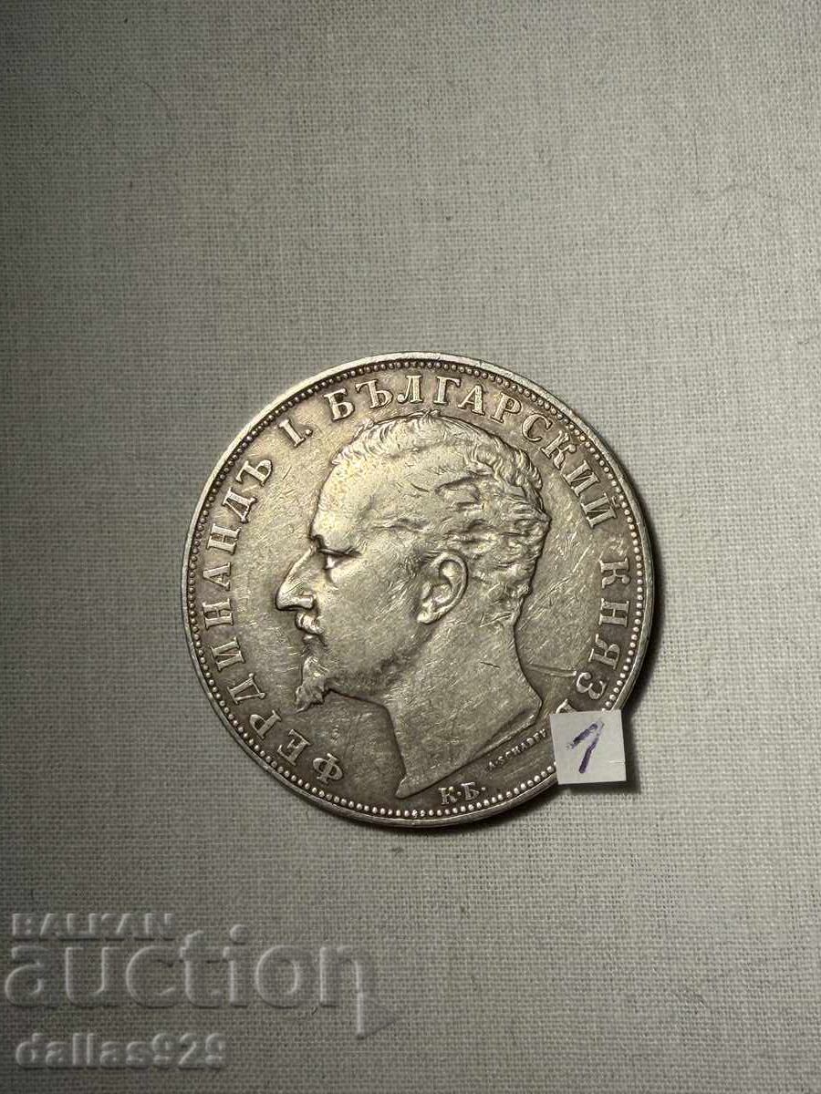 5 лева 1894 с цена € 119.00 | 232.74 лв.