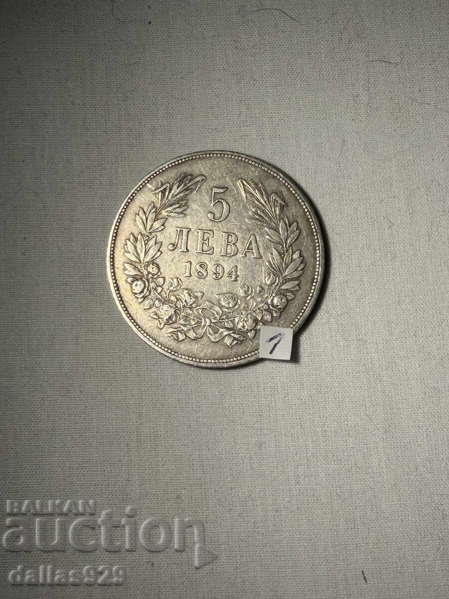 5 лева 1894