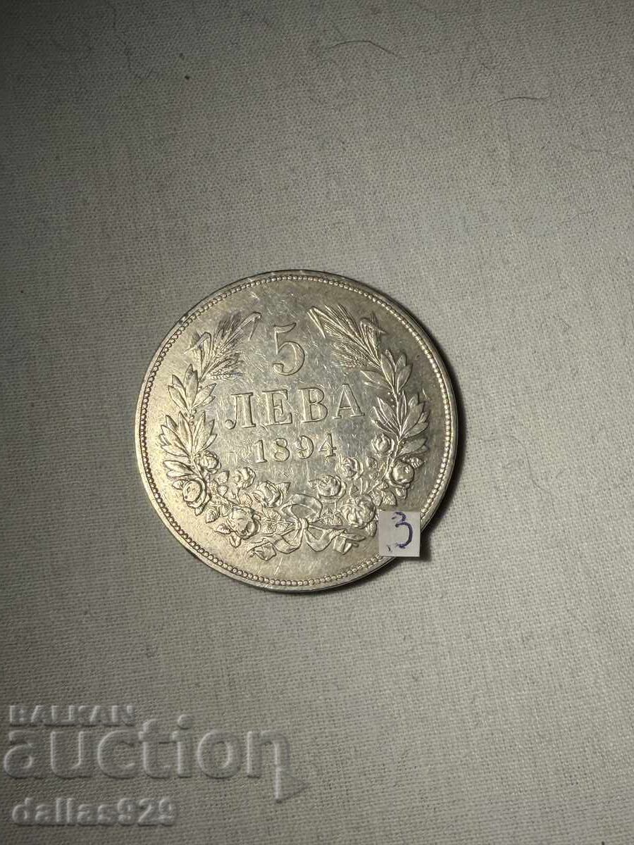 5 BGN 1894