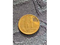 1 st. 1951 g. Razprodazhba. BZTS. Puskam nad 100 auktsiona ot tsenni moneti