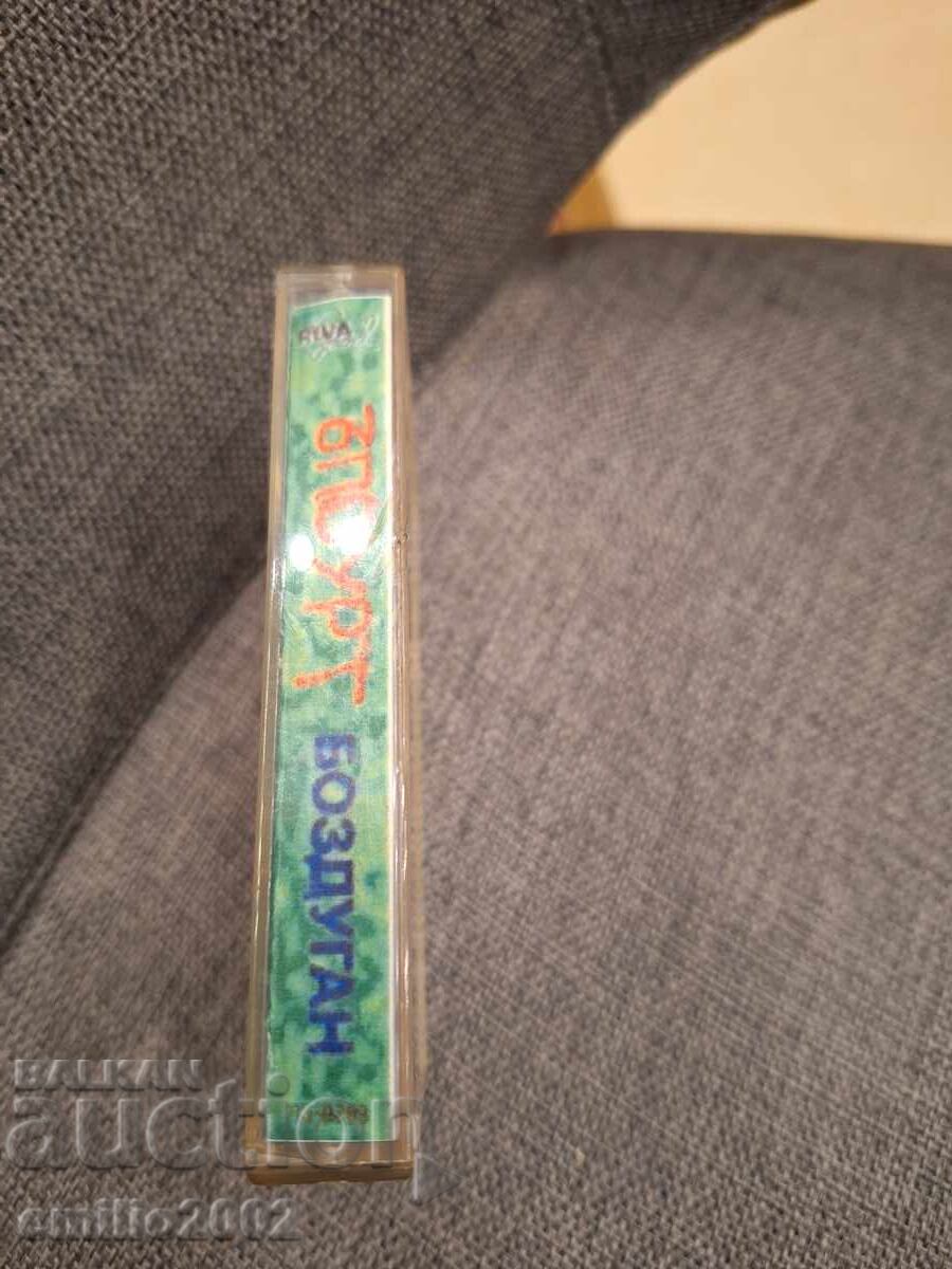 Casetă audio - Upsurt cu preț € 1.49 | 2.91 BGN