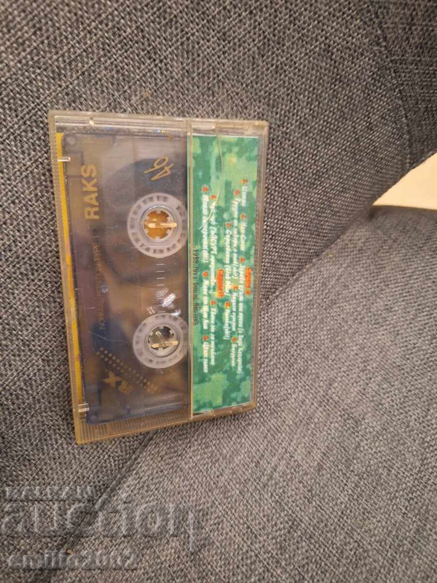 Licitație Casetă audio - Upsurt