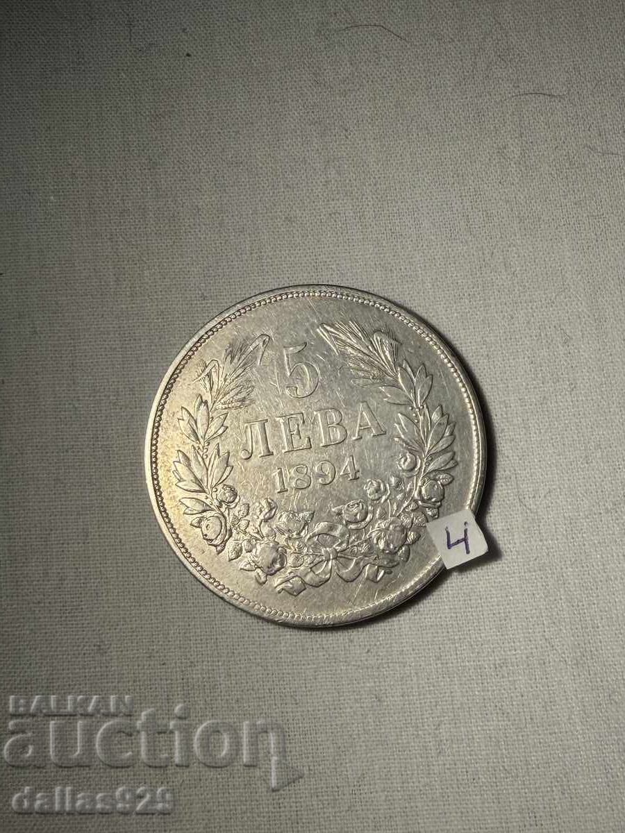 5 лева 1894 с цена € 119.00 | 232.74 лв.