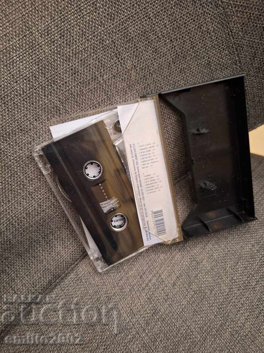 Licitație Casetă audio - Galena