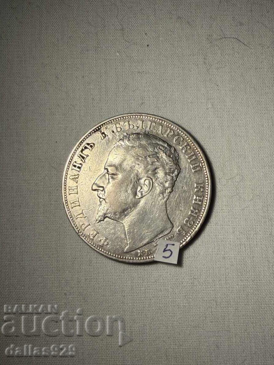 5 лева 1894 с цена € 119.00 | 232.74 лв.