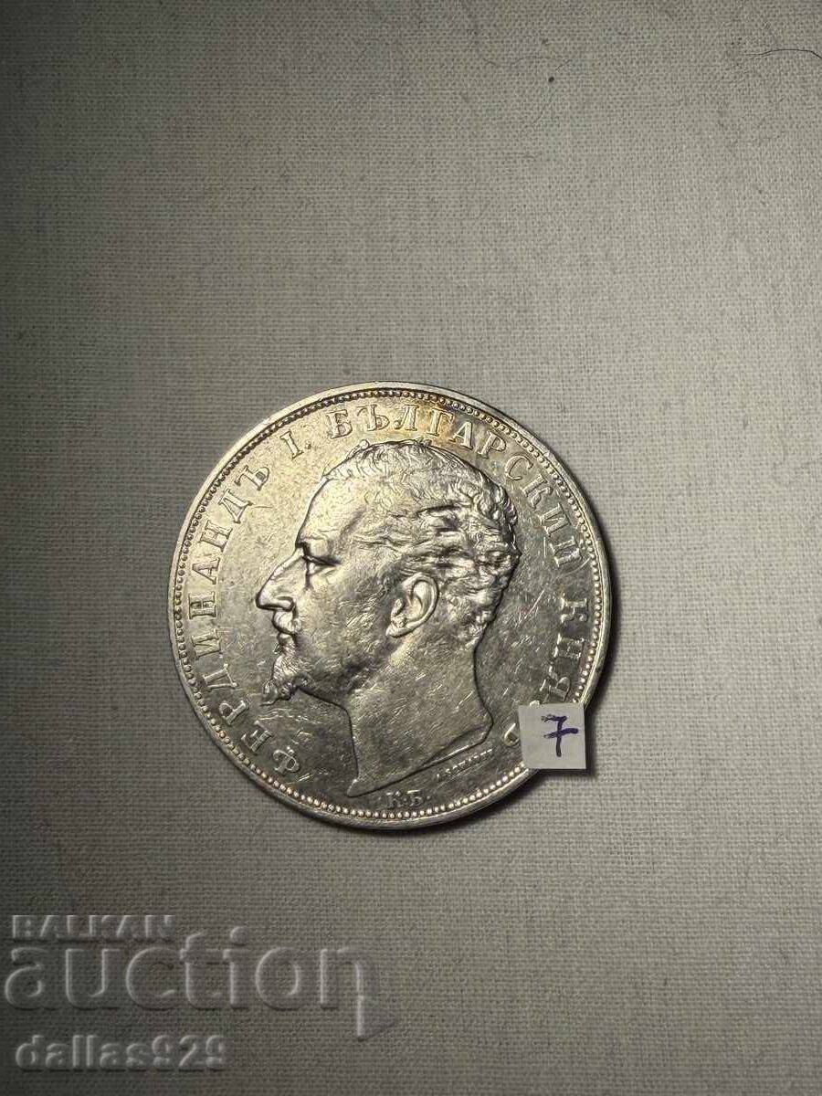 5 лева 1894 с цена € 119.00 | 232.74 лв.